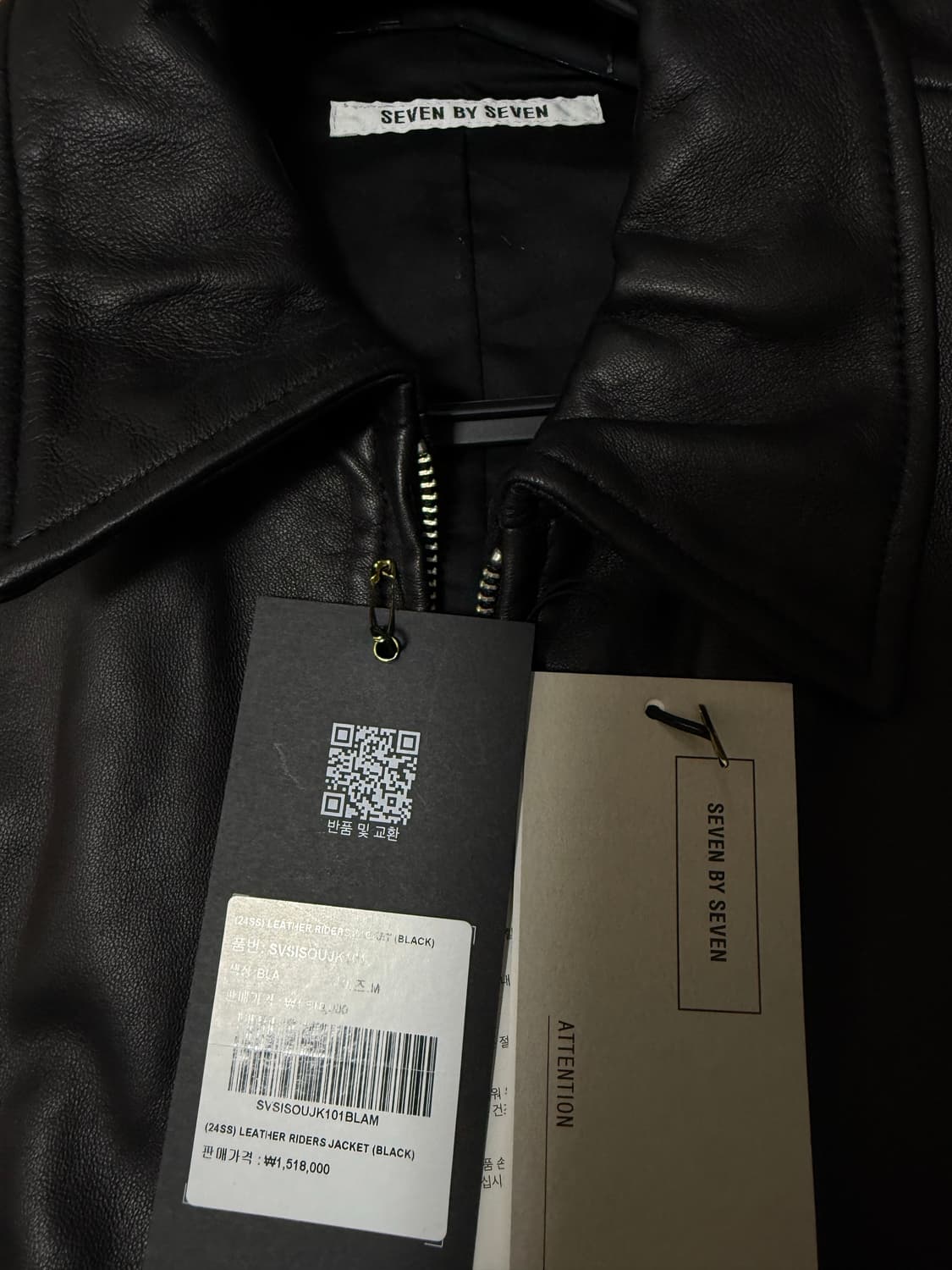 세븐바이세븐 seven by seven 레더자켓 판매합니다 상품이미지3