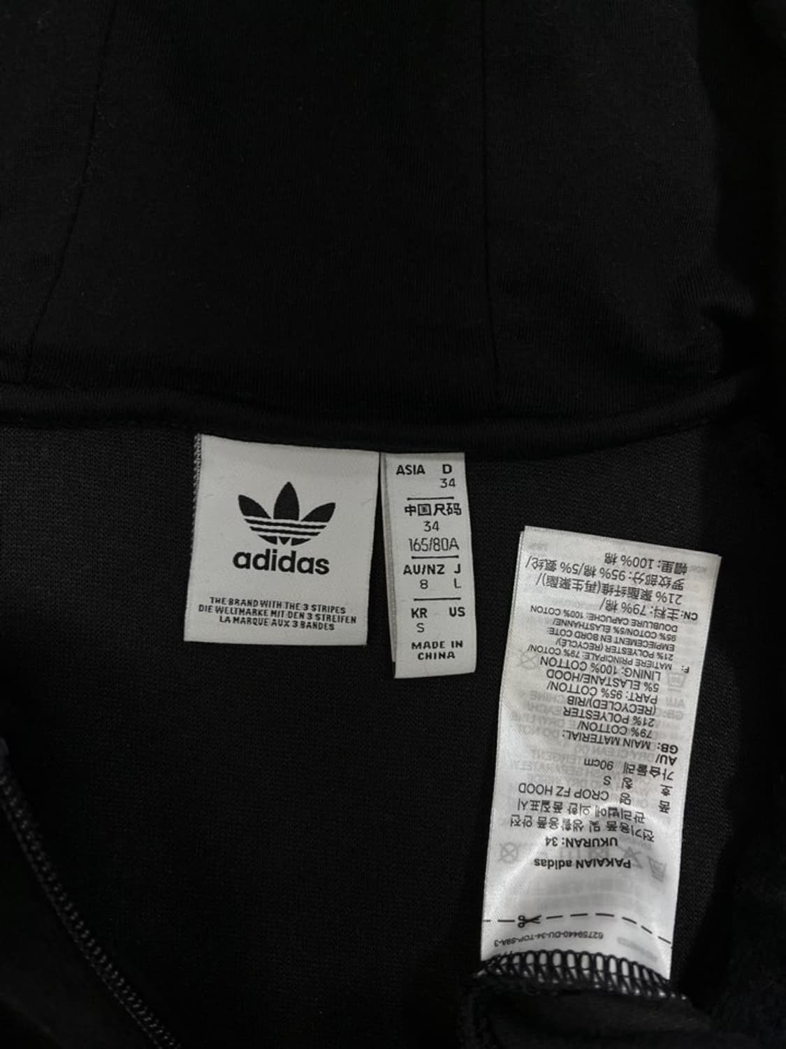 아디다스 벨루어 크롭 후드 집업/#2744 상품이미지5