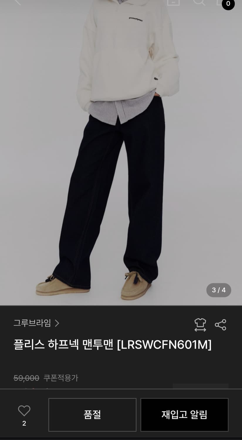 grooverhyme 하프집업 L 실측 120 로 낭낭하게 상품이미지9