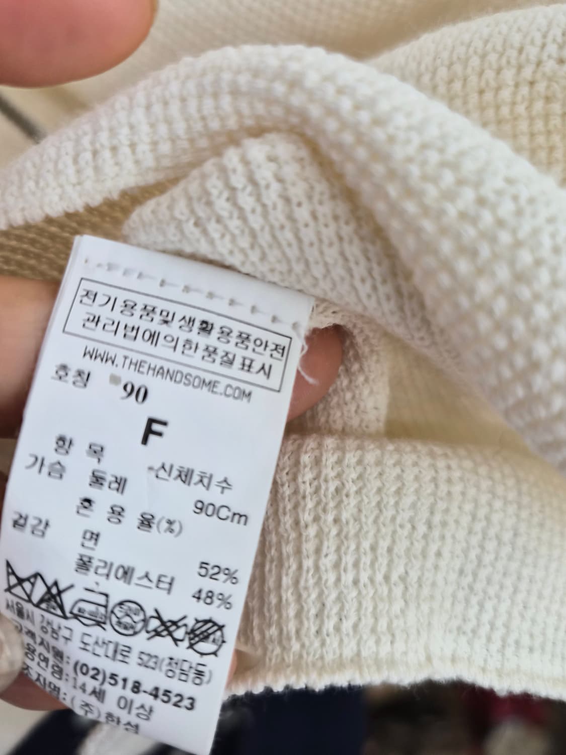 SJSJ 집업 니트 가디건.  blank 도트 스트라이프 스커트 상품이미지5