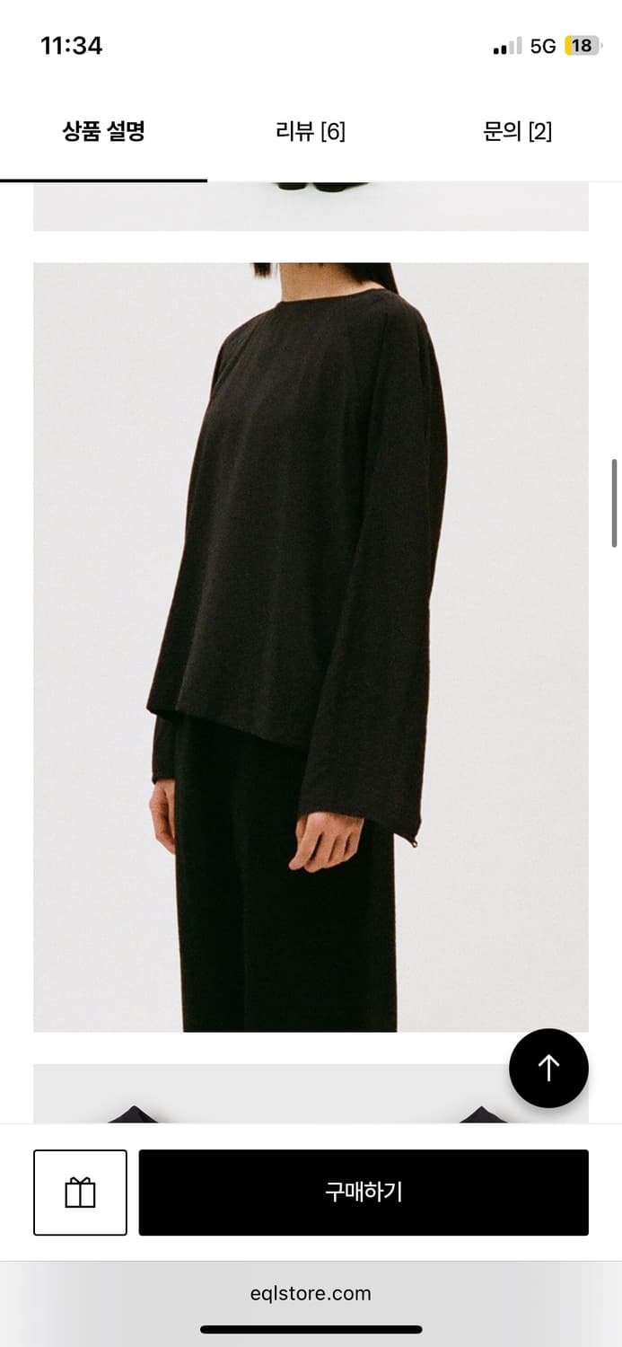 lfm silky round neck blouse ink  블라우스 상품이미지2
