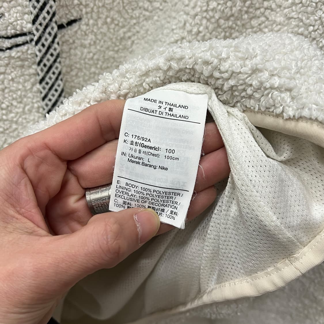 나이키 코지 풀집 후드티 L 상품이미지4