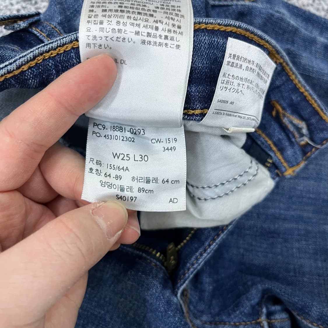 25 리바이스 여성 스키니 데님 0320M 상품이미지4