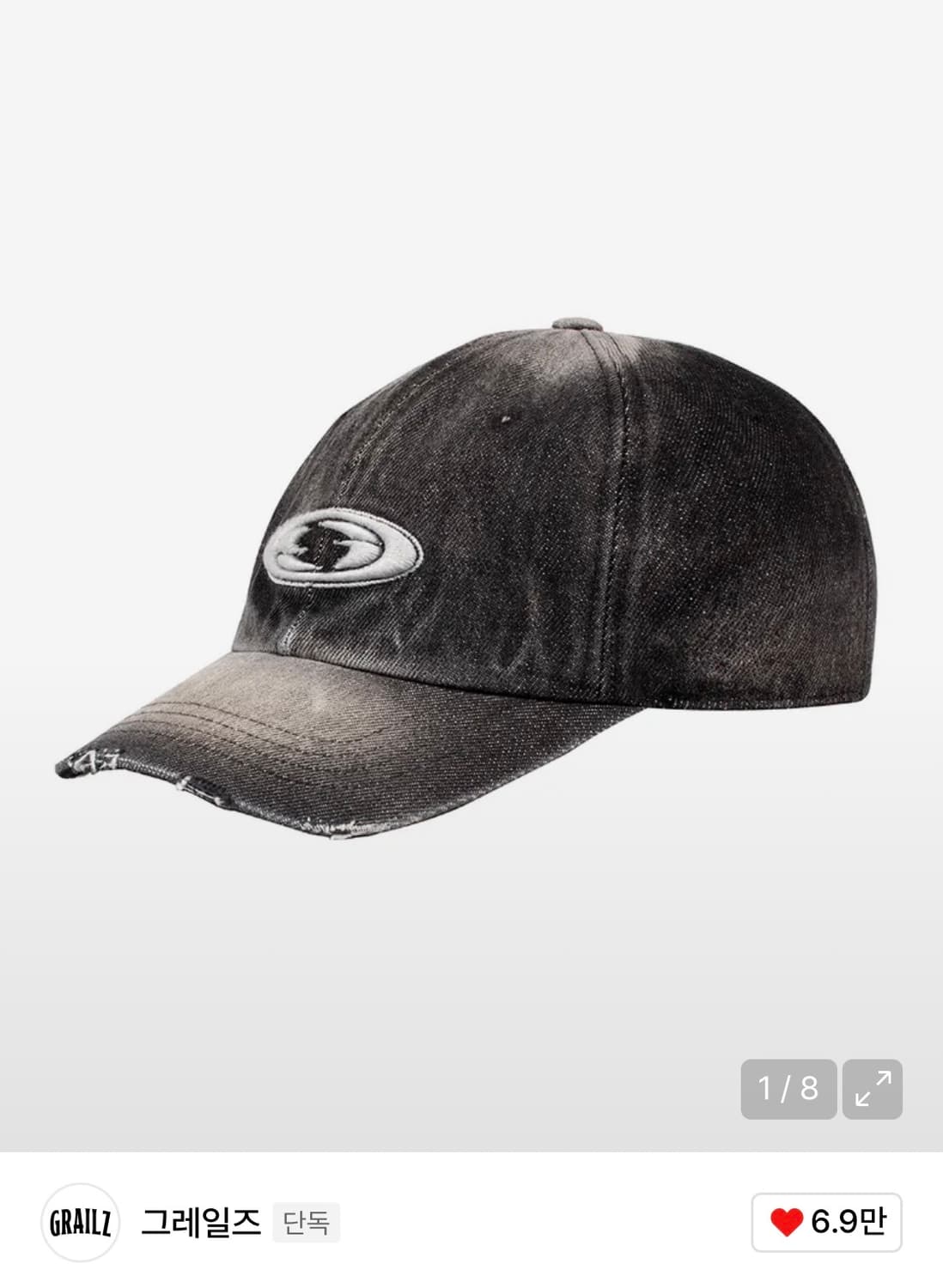 그레일즈 볼캡 상품이미지1