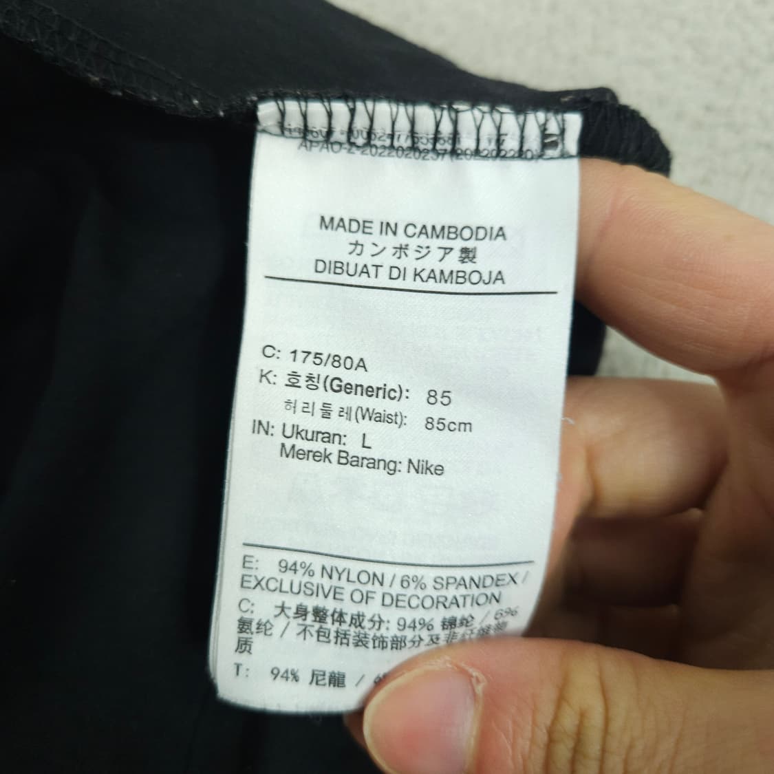 나이키 조던 우븐 팬츠 L 상품이미지4