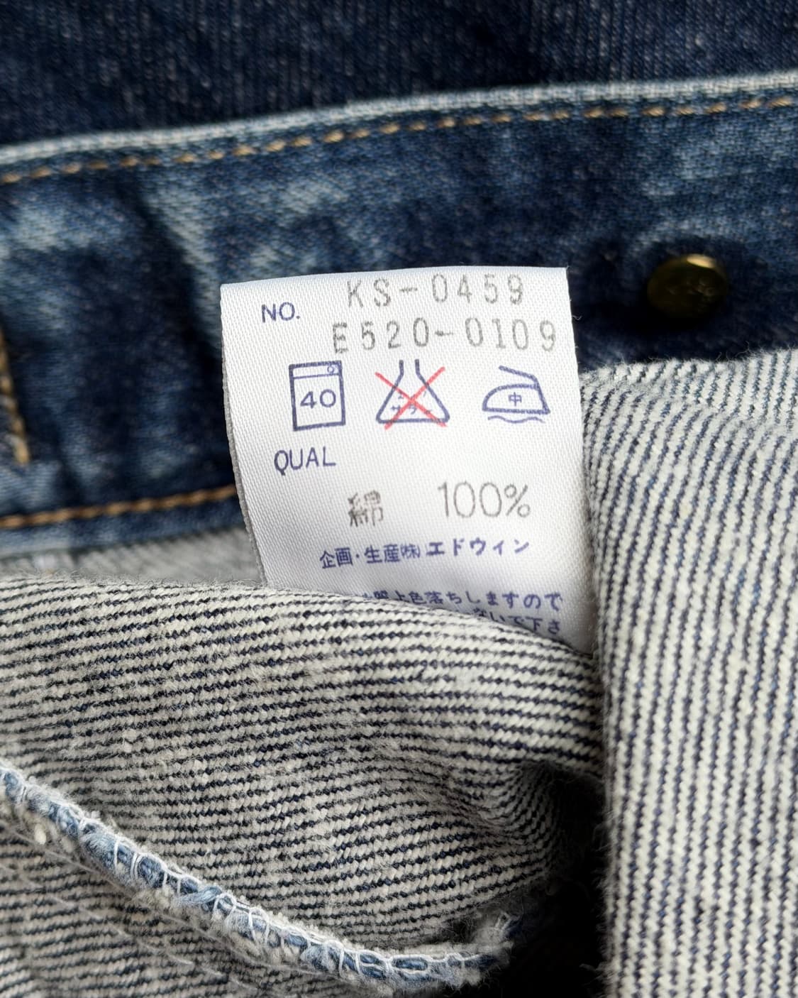 EDWIN 80s denim jacket 상품이미지10