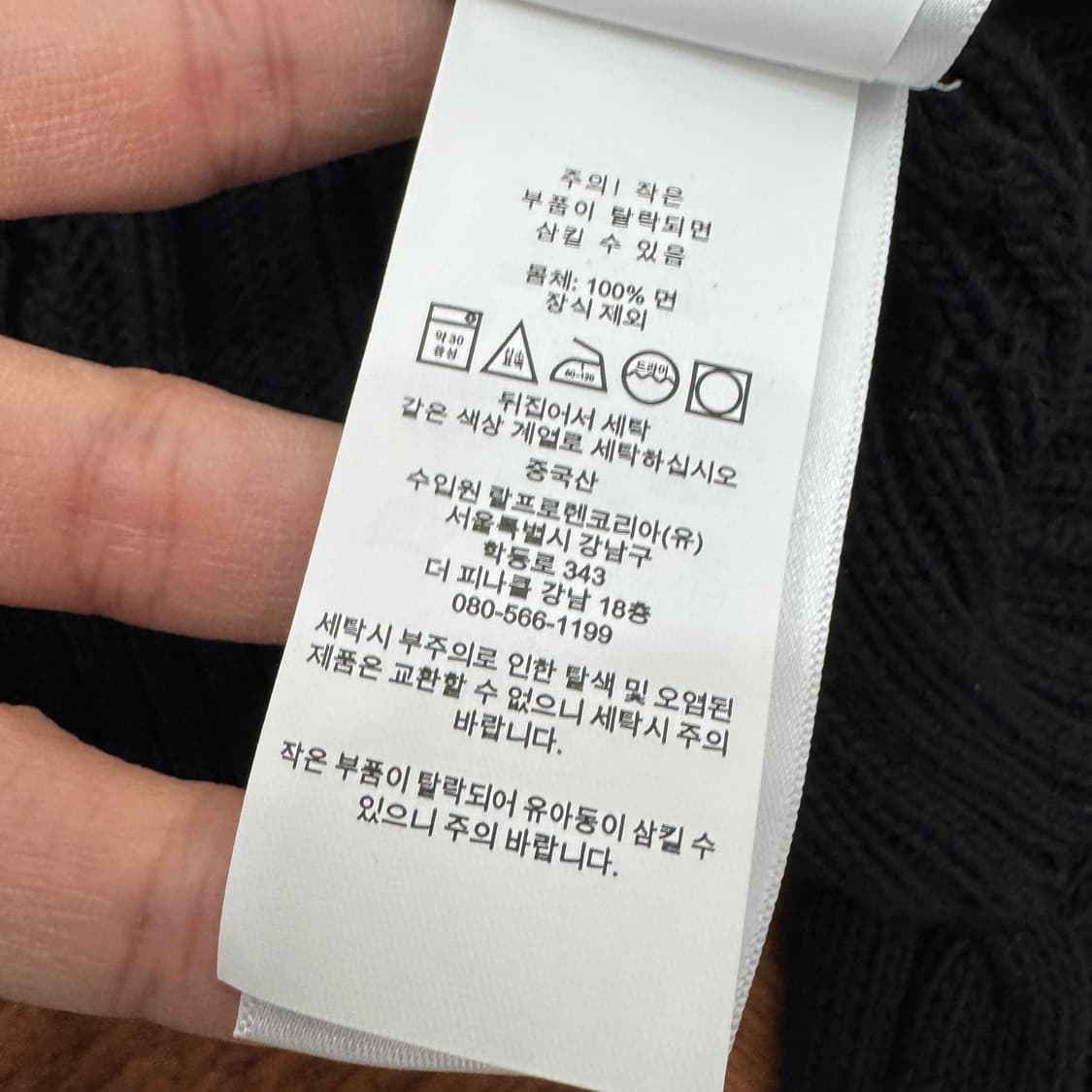 여성용 L 폴로 랄프로렌 피마코튼 브이넥 케이블 블랙 니트  상품이미지5