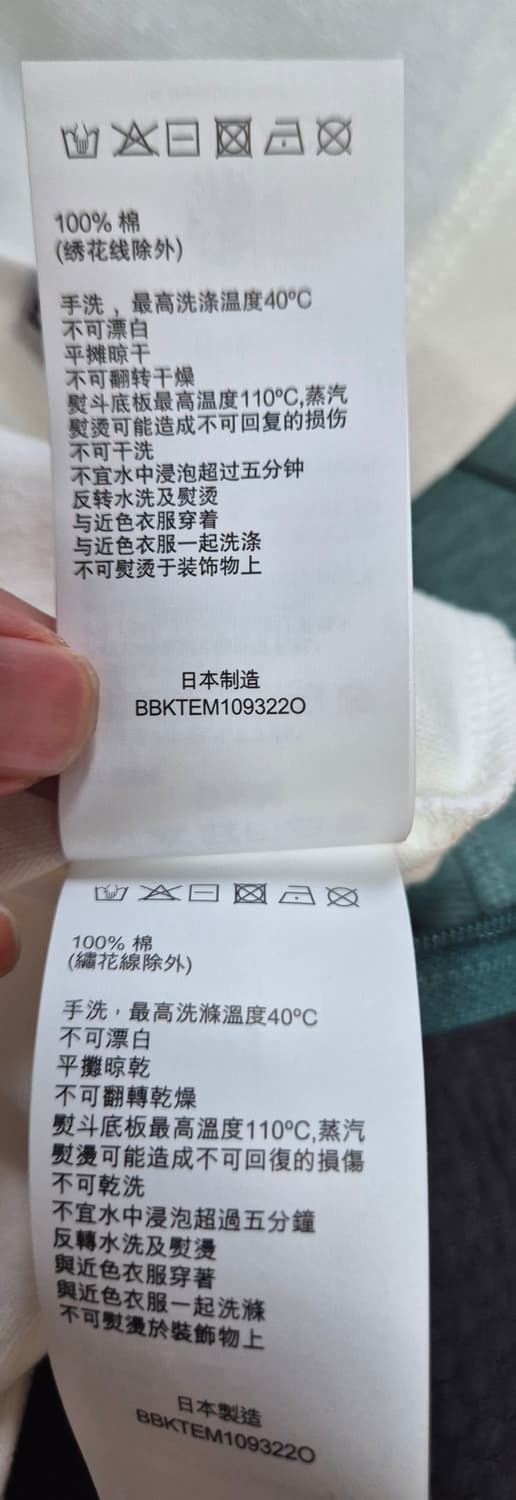 베이프 블랙   L사이즈 BAPE Black 상품이미지10