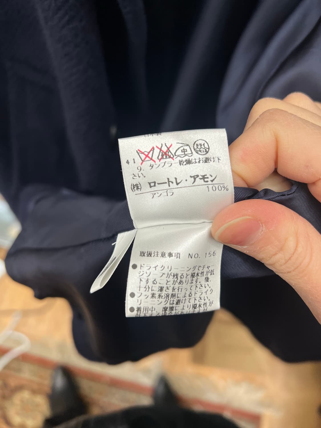 LautrÉamont Wool 100% Navy Oversized Coa 상품이미지5