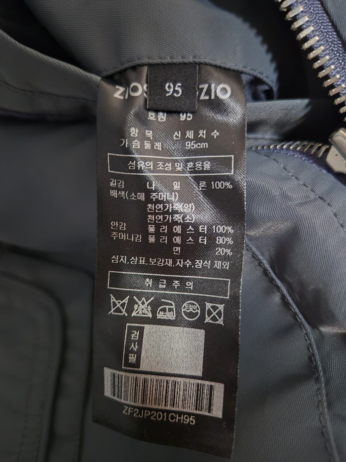 지오송지오 후드 MA-1 블루종 항공점퍼 차콜 상품이미지6