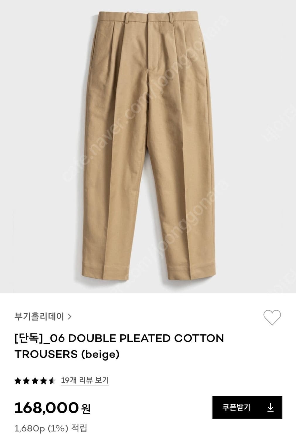 부기홀리데이 투턱 트라우져 L사이즈 상품이미지1