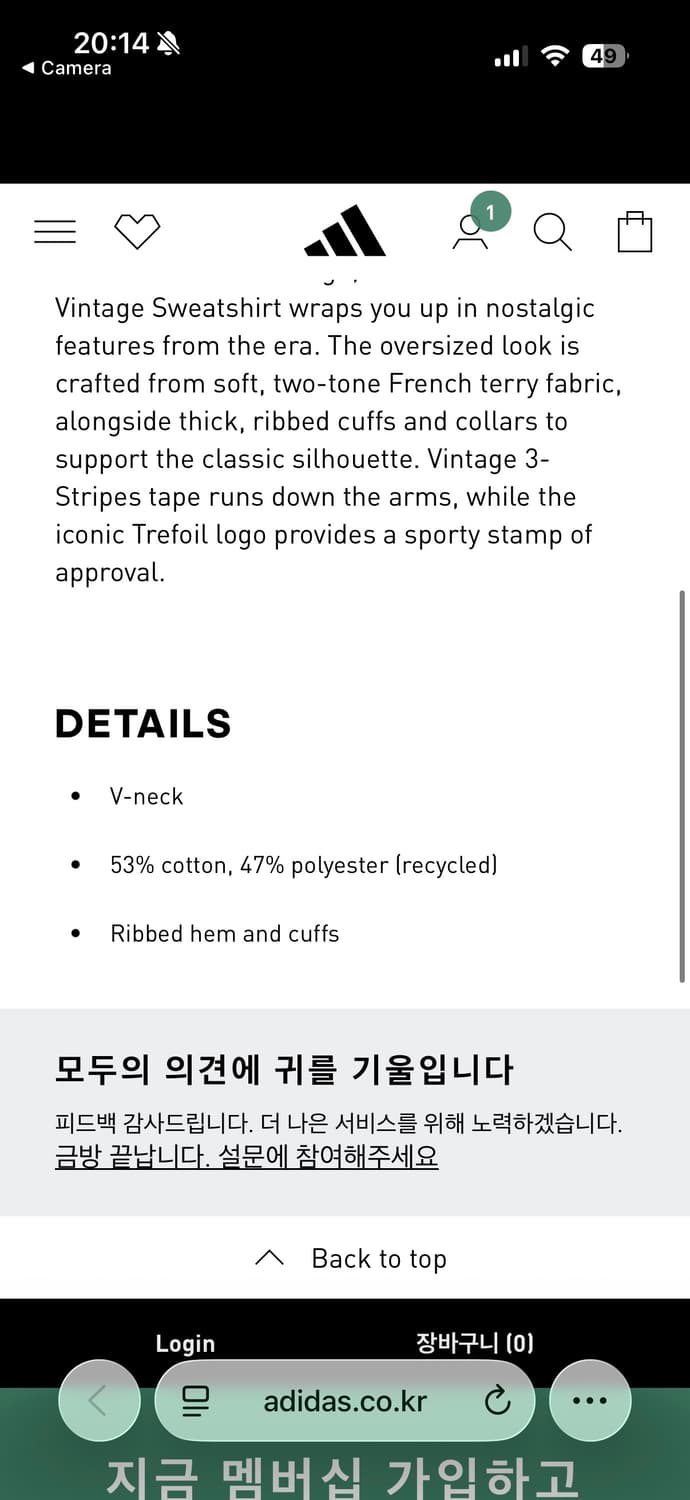 아디컬러 sweatshirt / XL 상품이미지2