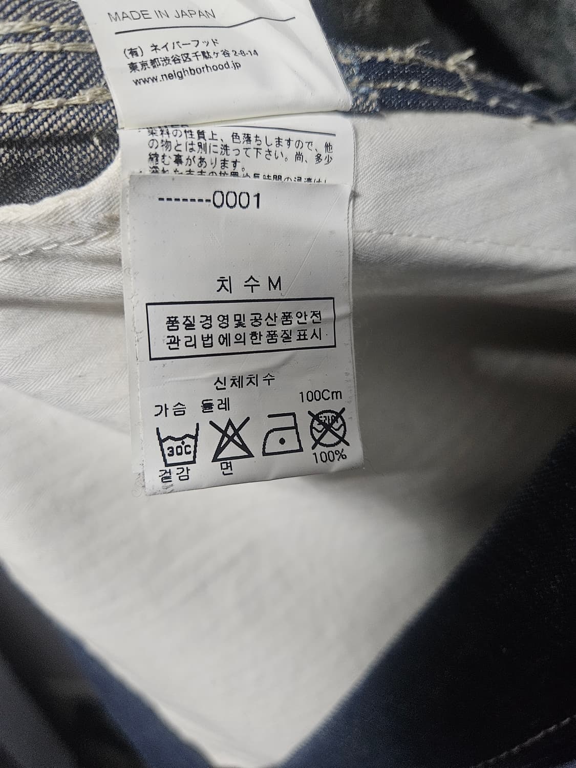 네이버후드 데님 워크 자켓 상품이미지8