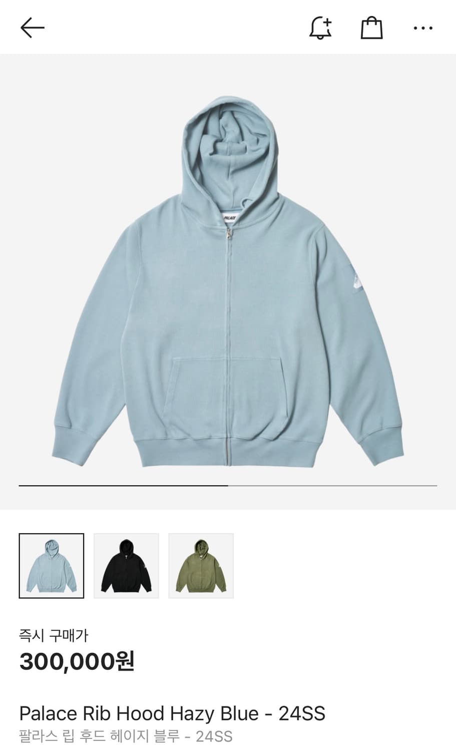 팔라스 24SS 립 후드 헤이지 블루 상품이미지8