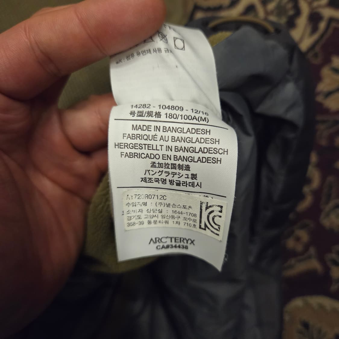 아크테릭스 리프 아톰 자켓 m 상품이미지4