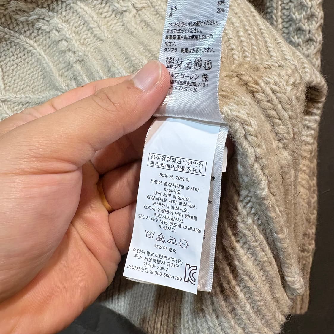 [S] RRL 폴로 더블알엘 스웨터 상품이미지5