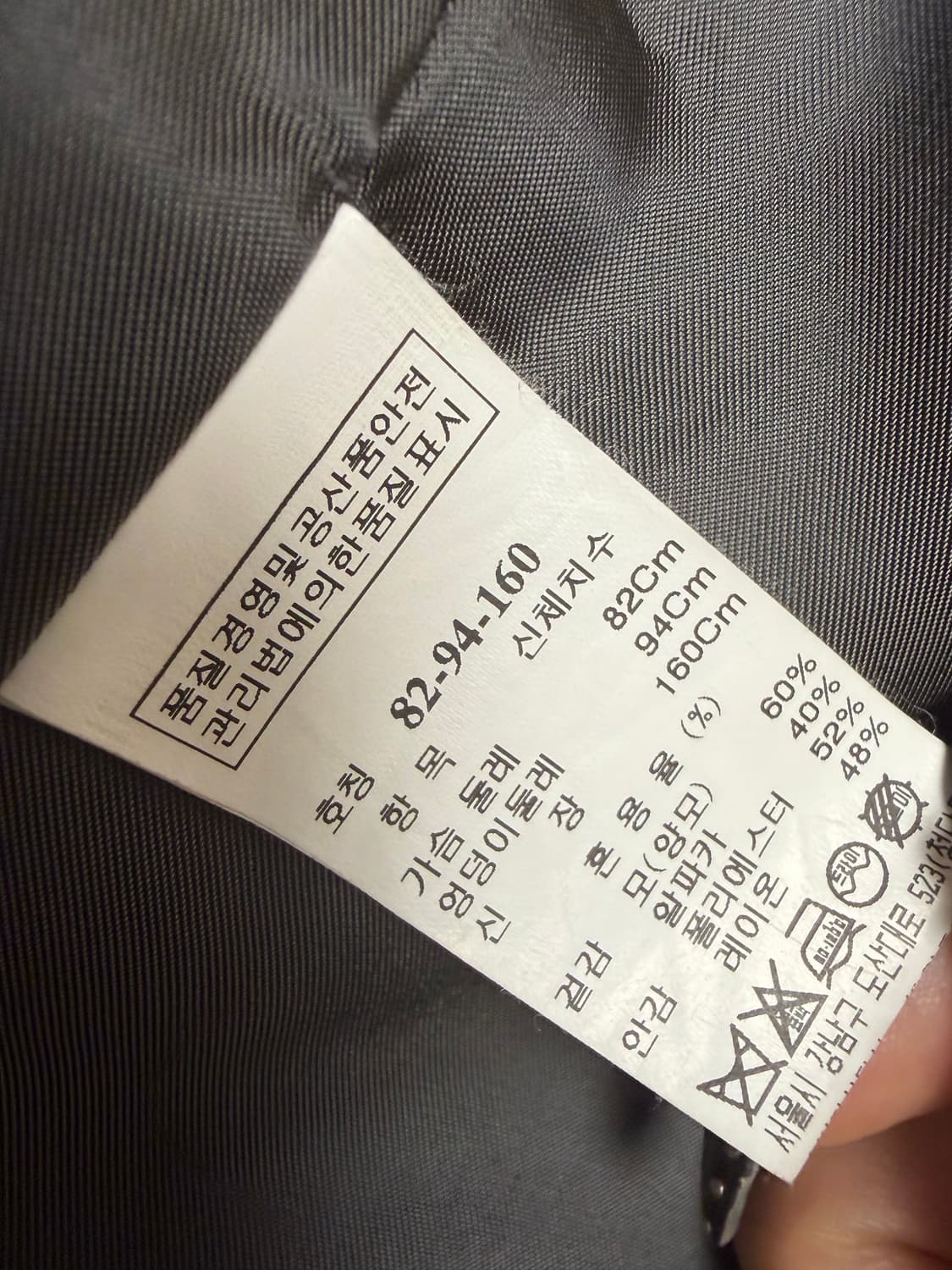 시스템 빈티지 코트 상품이미지4