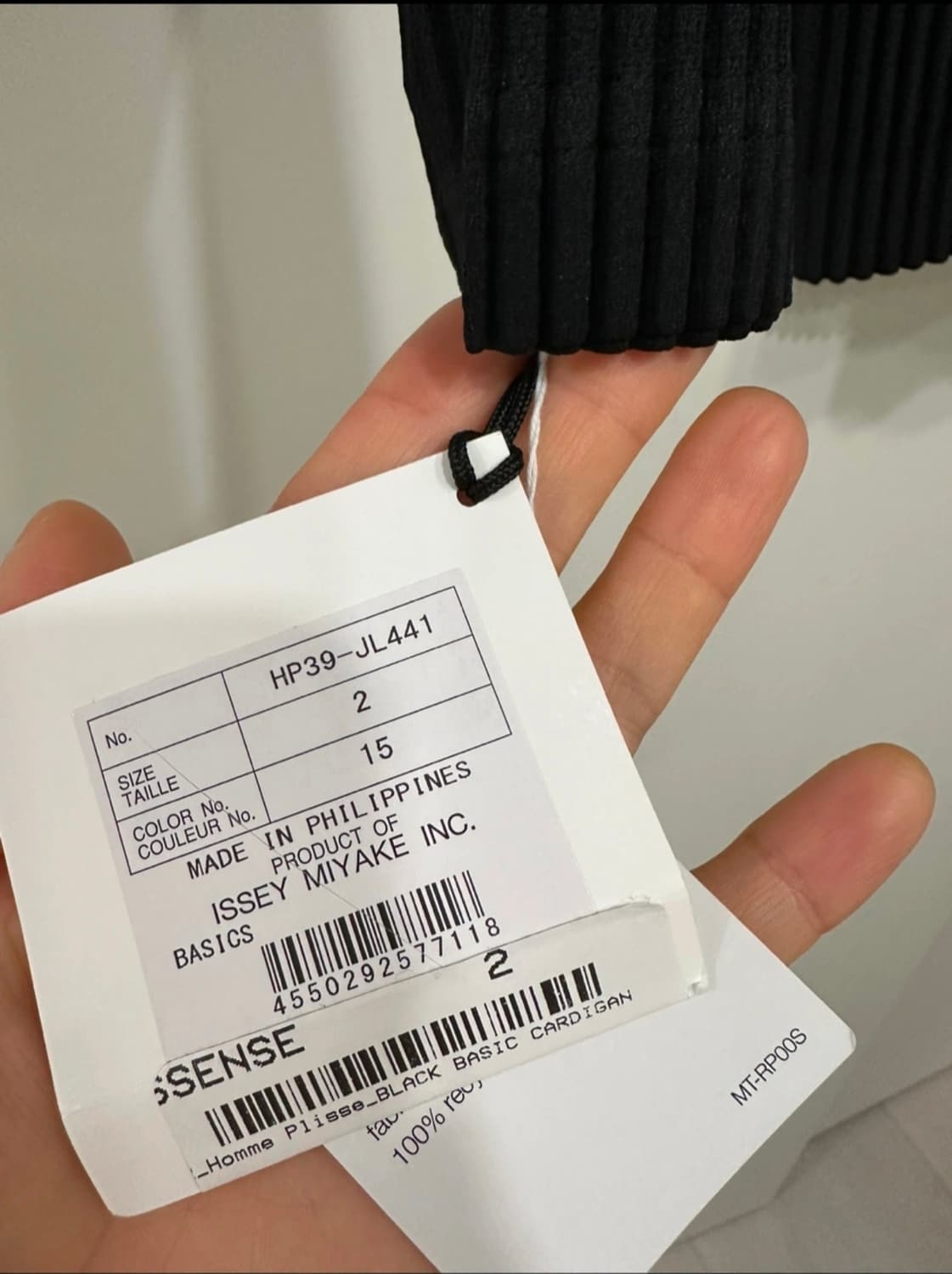 옴므플리세 가디건 2사이즈 상품이미지3