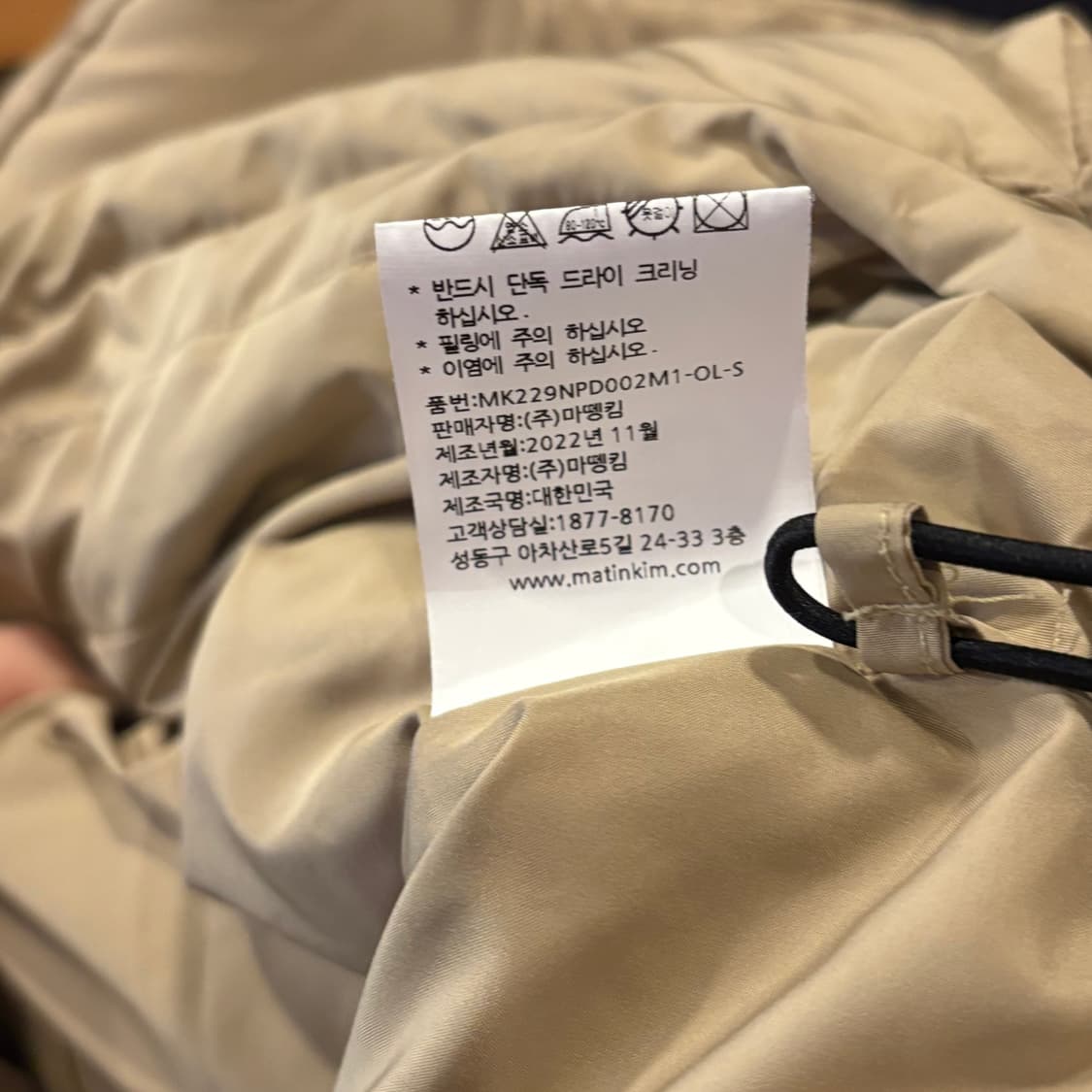 마뗑킴 패딩 베스트 상품이미지5