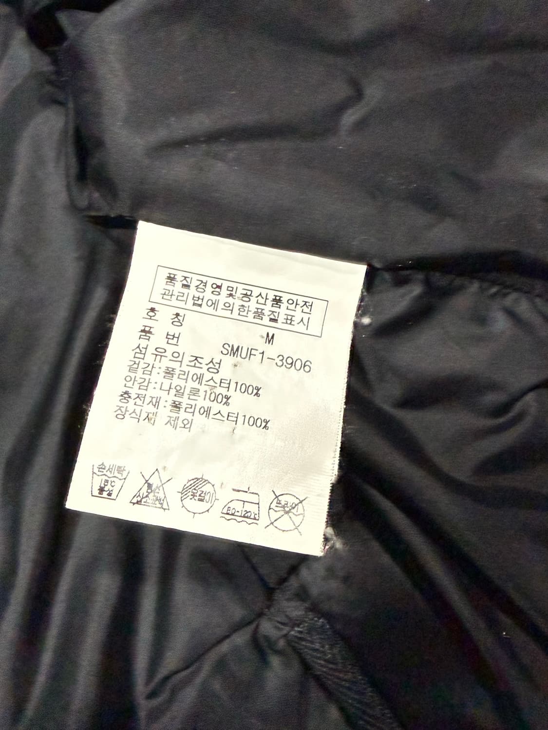 Polo Ralph Lauren 폴로 랄프로렌 퀼팅 베스트 상품이미지4