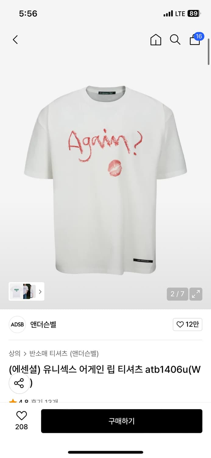 앤더슨벨 어게인 립 티셔츠 상품이미지1