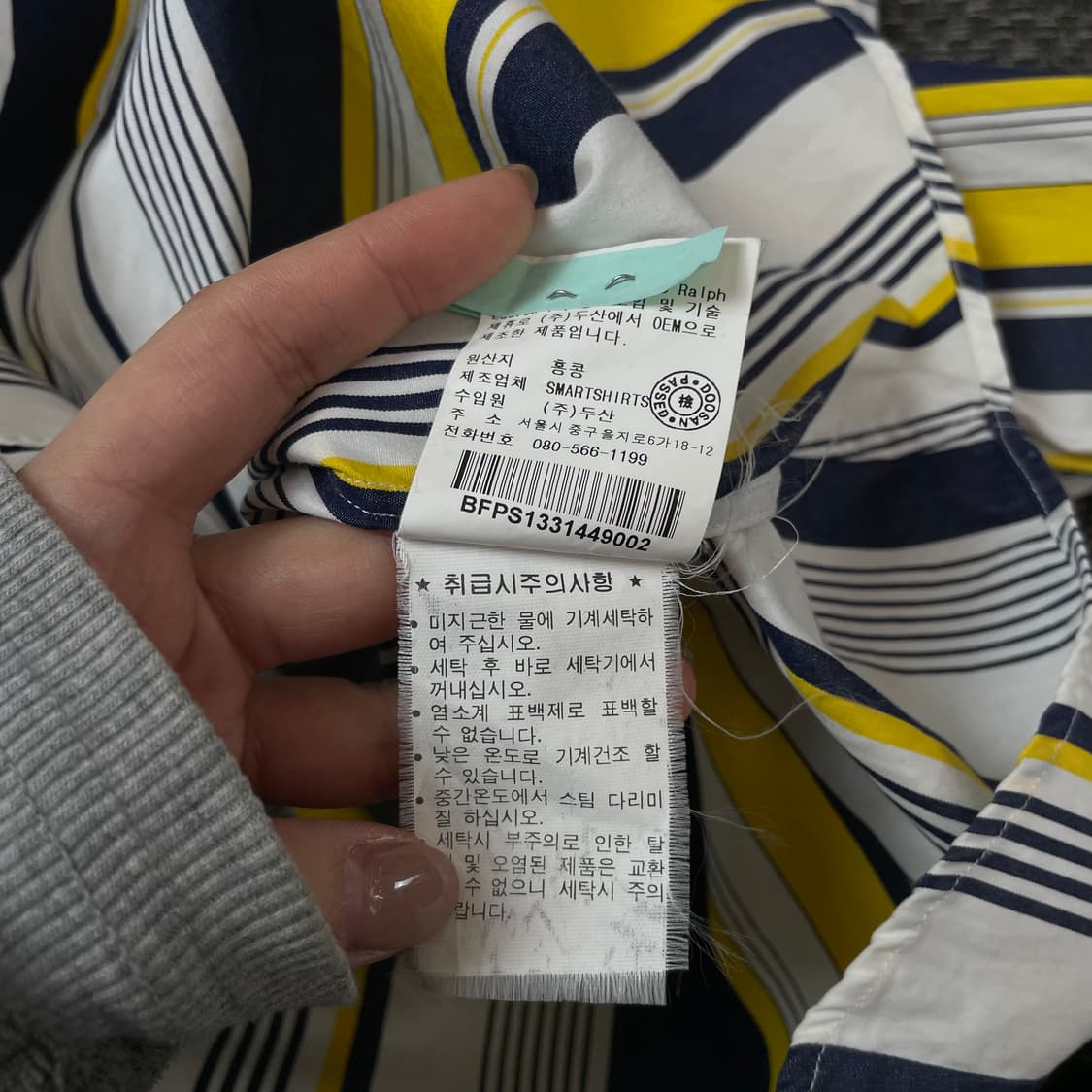 폴로랄프로렌 블루 옐로우 화이트 스트라이프 긴팔 셔츠 스키니핏 2 상품이미지8