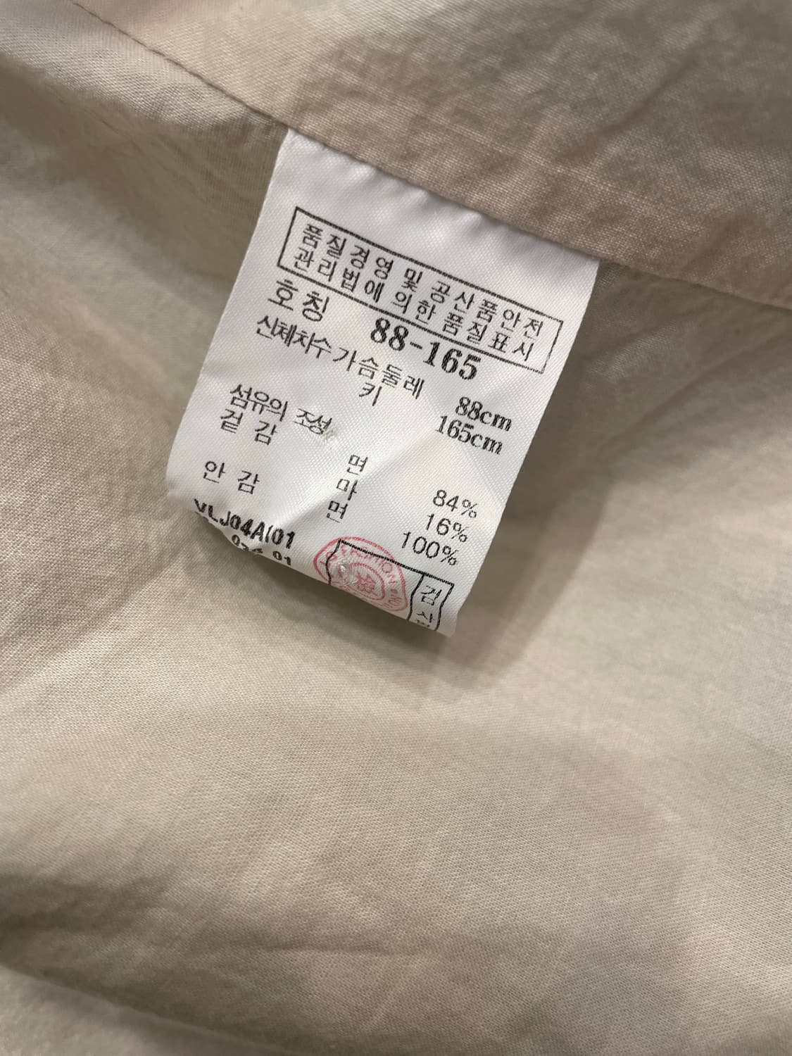 바네사브루노 오버사이즈드 자켓 66 상품이미지10