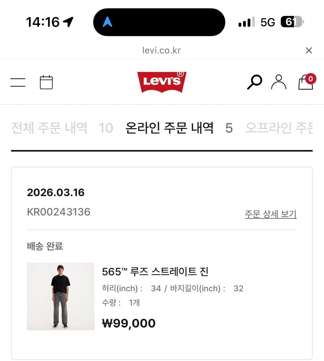 565™ 루즈 스트레이트 진 34 / 32 상품이미지6