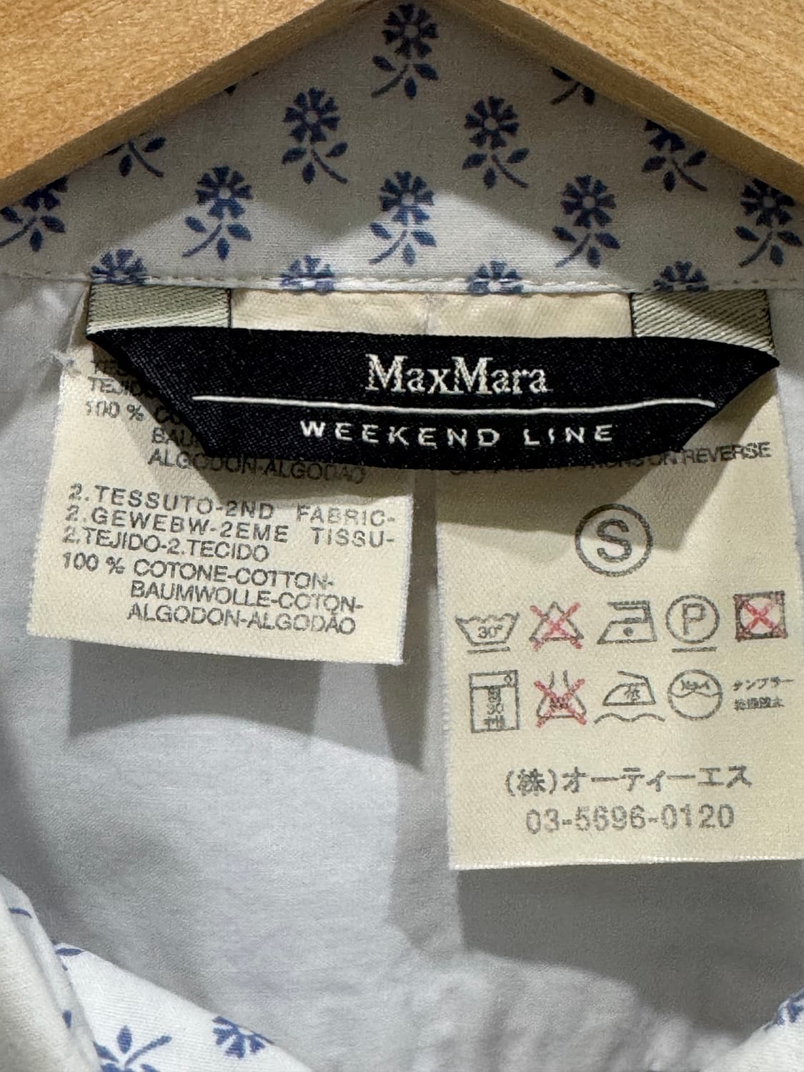 MaxMara Weekend 스트라이프 셔츠 S 상품이미지4