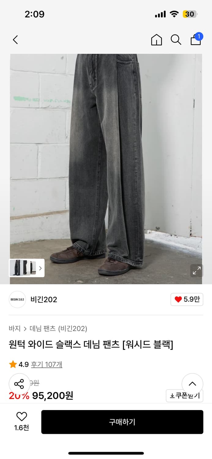 비긴202 원턱 와이드 슬랙스 데님(워시드 블랙) 상품이미지1