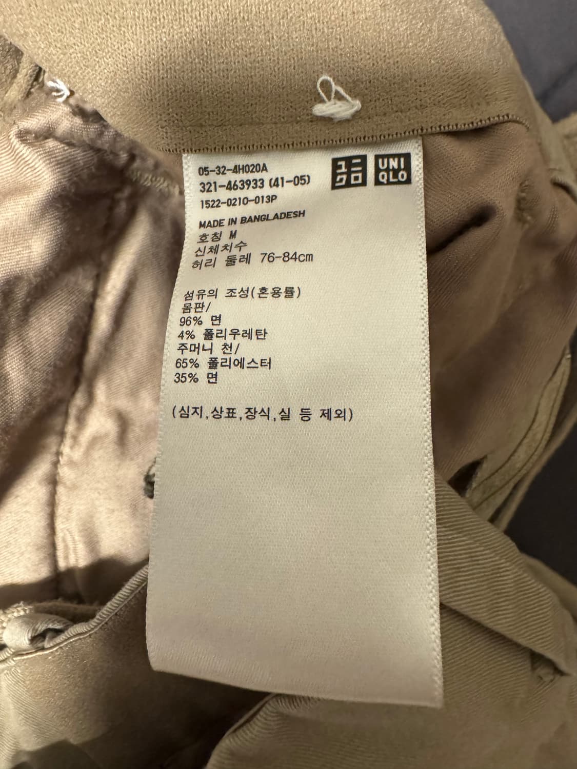 일괄)유니클로 바지(카키 그레이 베이지) + 나이키볼캡 상품이미지4
