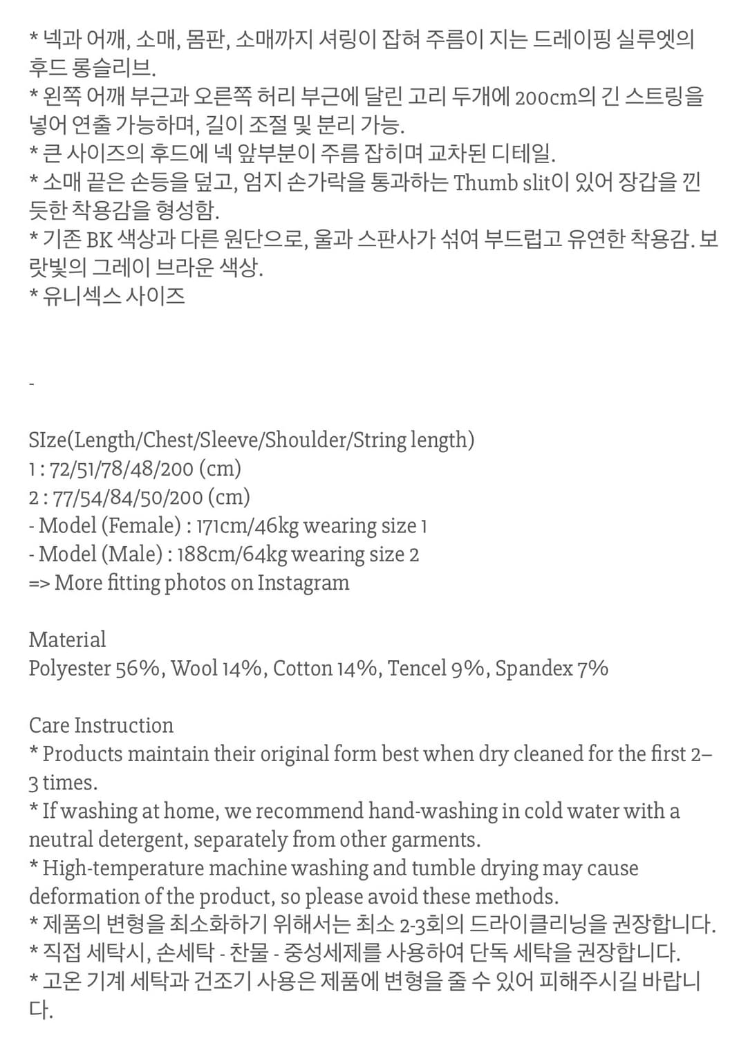 하르테올뎀 Hooded Fract Sleeve 상품이미지4