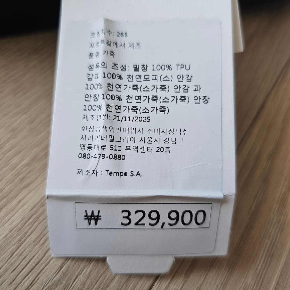 265 새제품) 자라 X 루도빅 드 생 세르냉 페이크 퍼 레더 클로그 상품이미지8