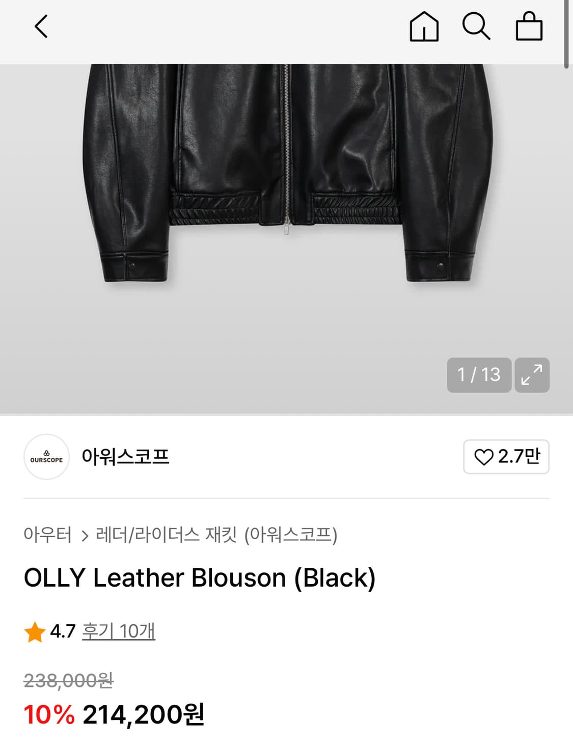 아워스코프 레더 자켓 OLLY Leather Blouson [2] 상품이미지6