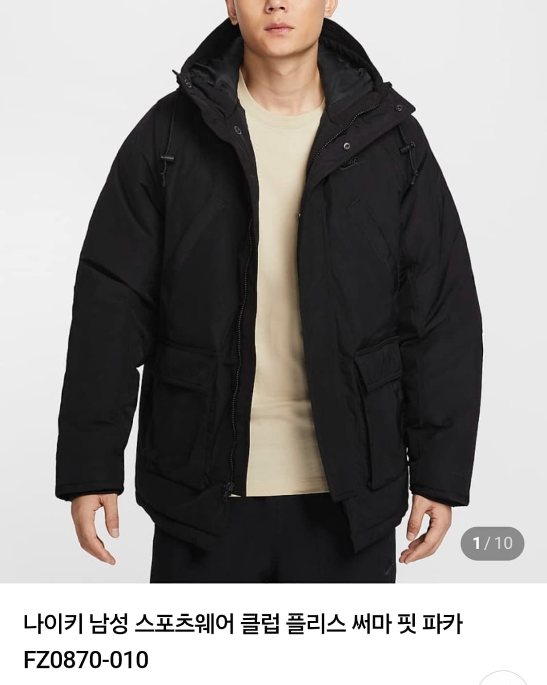 (택포) 나이키 24FW 플리스 써마핏 패딩 파카 B578 상품이미지2