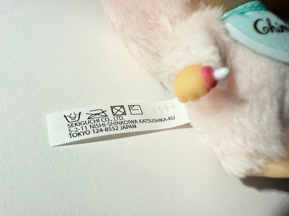 몬치치 치무탄 빅헤드 ss 키체인 상품이미지3