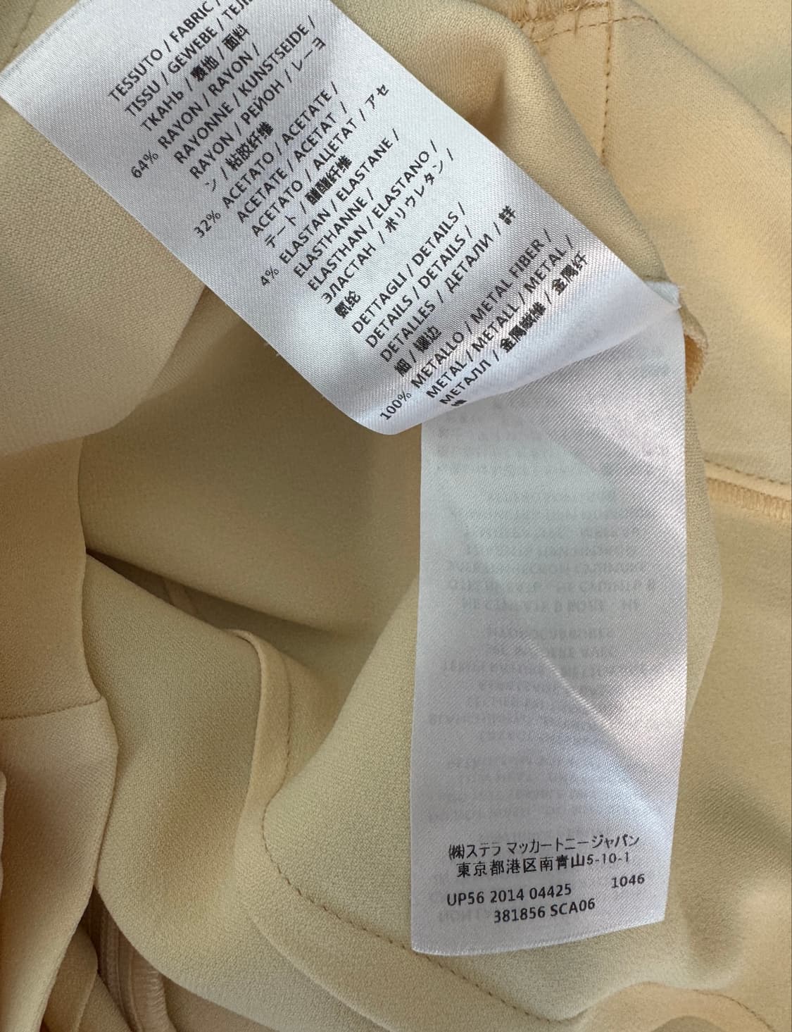 STELLA McCARTNEY 스텔라맥카트니 크림컬러 반팔 블라우스 40 상품이미지7