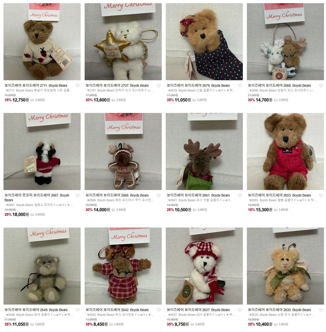 보이즈베어(할인) 상품이미지6