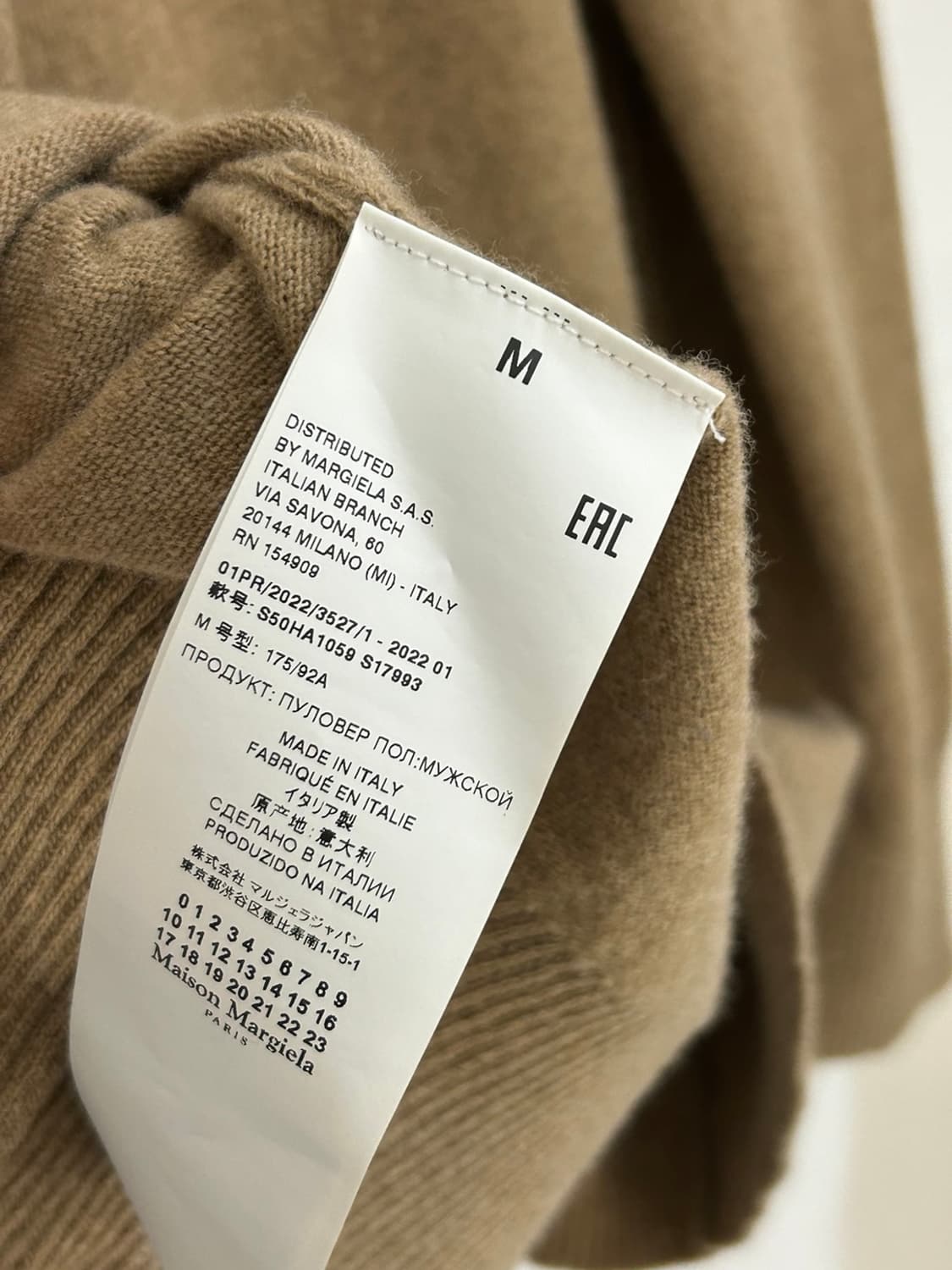 마르지엘라 가디건 상품이미지6