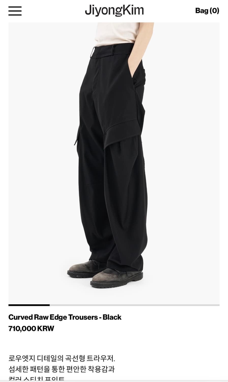 JIYONG KIM Curved Raw Edge Trousers 상품이미지1