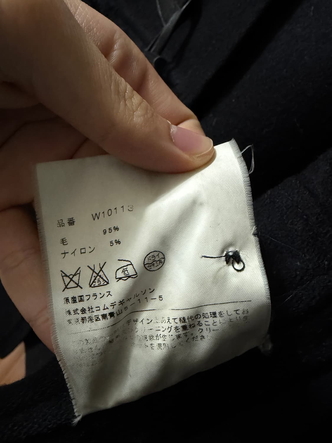 꼼데가르송 셔츠 패치워크 더플 코트 상품이미지6