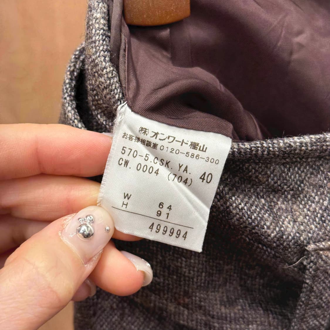 장폴고티에 팜므 울 블렌드 벨트 디테일 플리츠 미디 스커트 그레이 상품이미지8