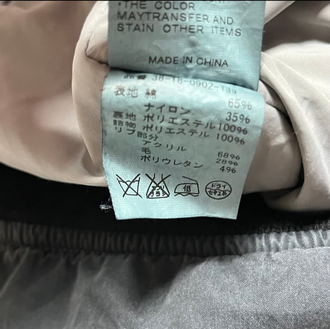 빔즈 ma1 상품이미지4