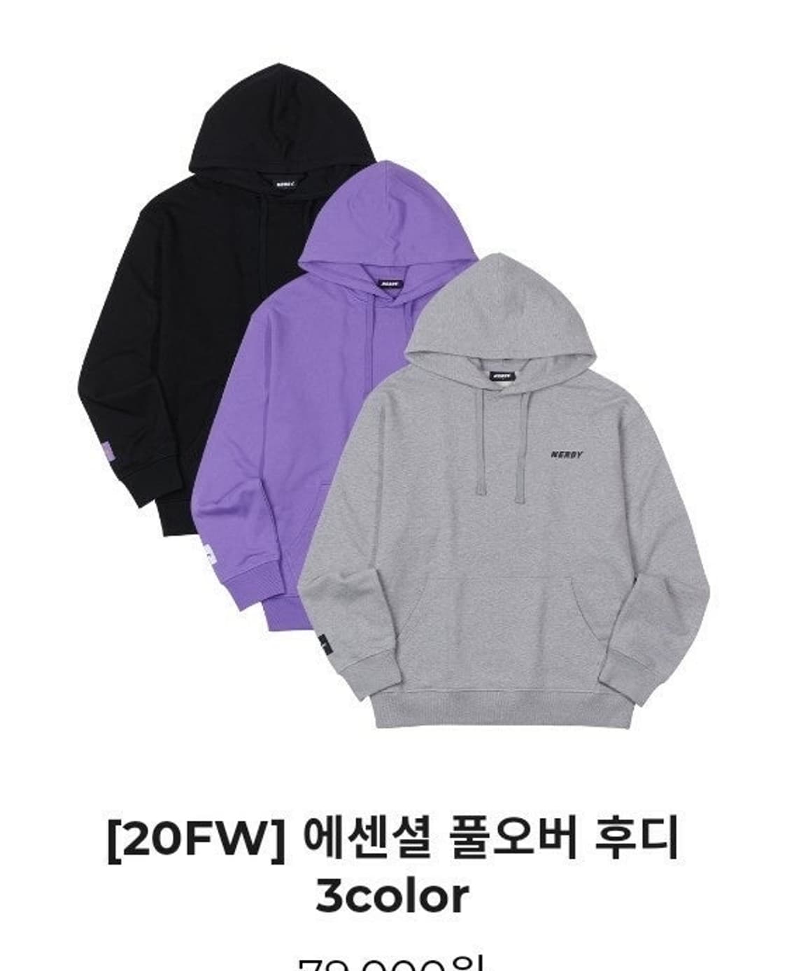 널디 에센셜 풀오버 후디 블랙, 그레이 상품이미지1