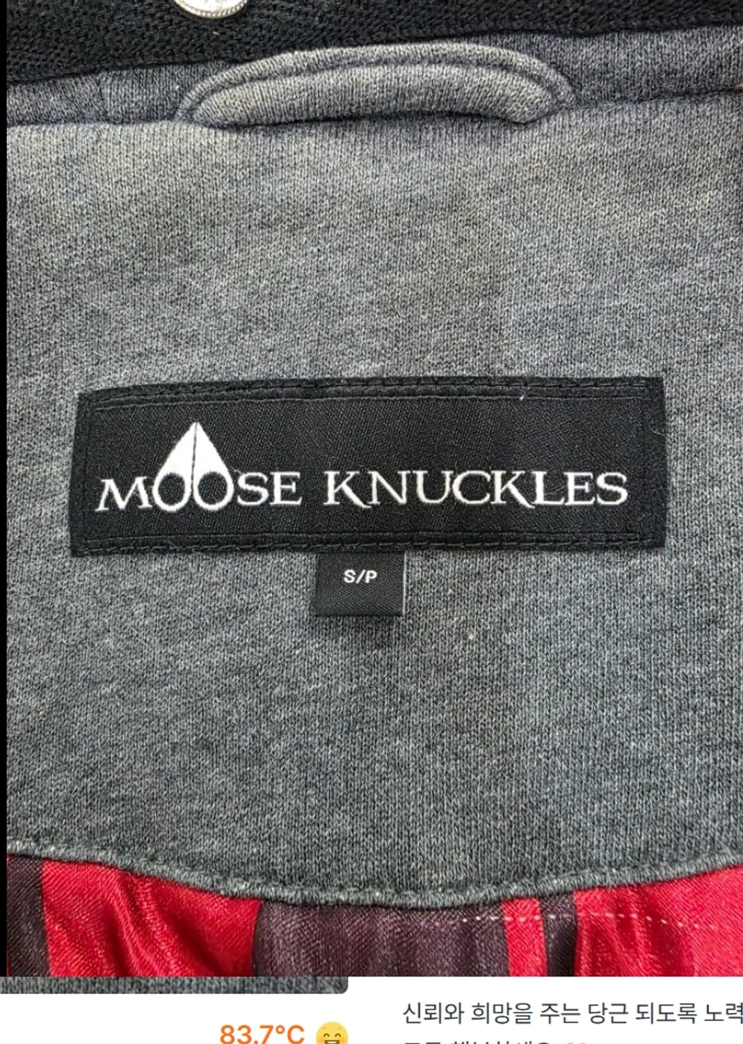 무스너클 버니 후드집업 ~55 상품이미지3