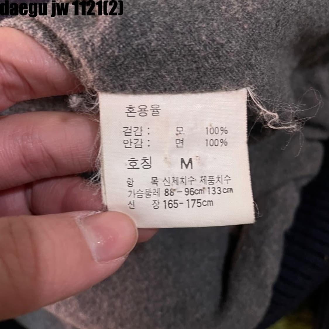 폴로 바시티 자켓 상품이미지7