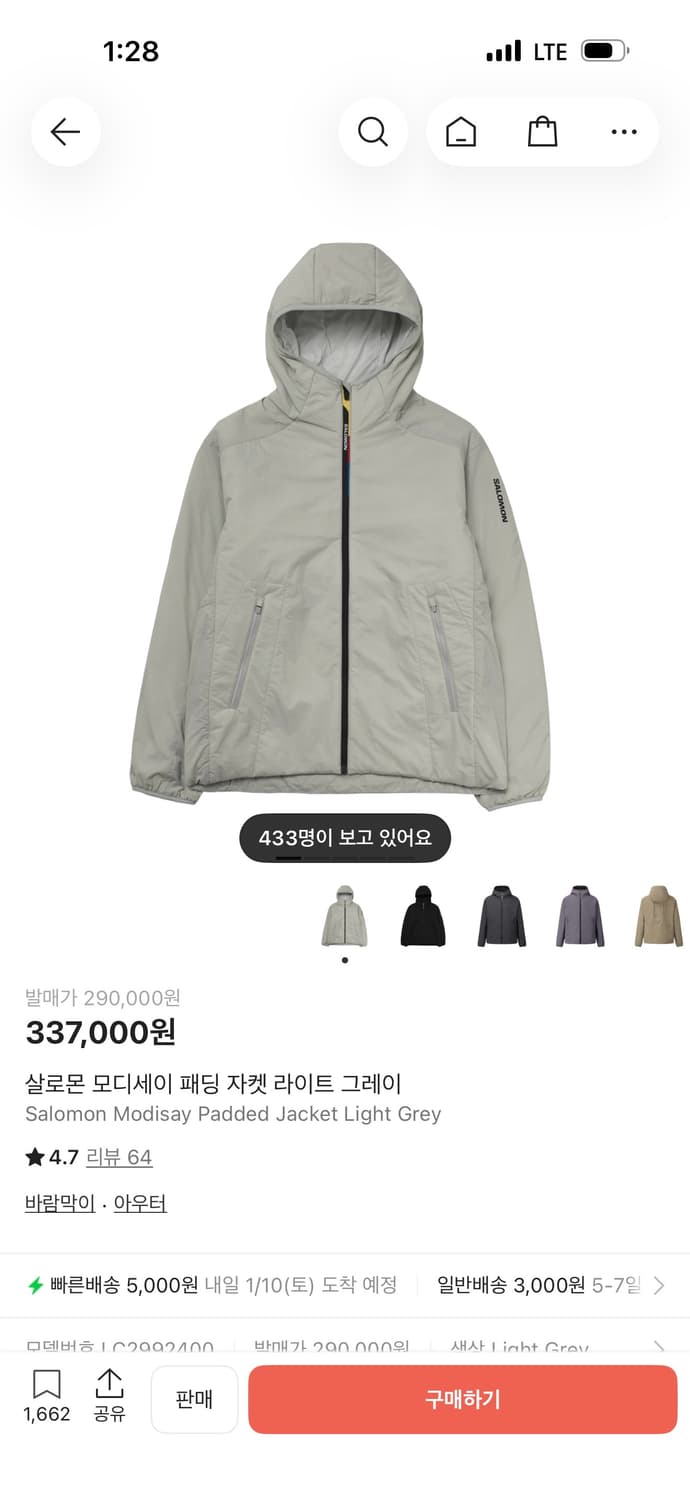 살로몬 모디세이 라이트그레이 XL 상품이미지2