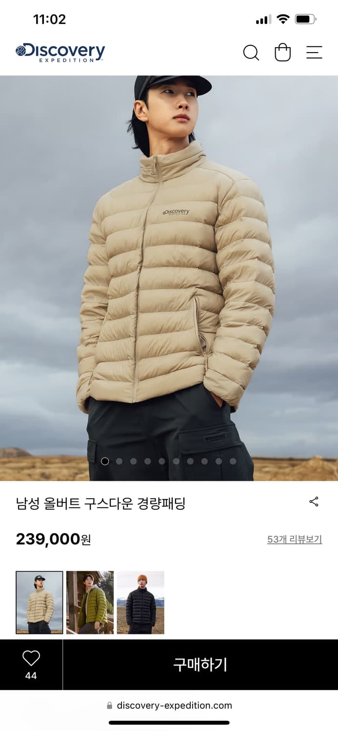 디스커버리 구스경량다운 105 상품이미지1