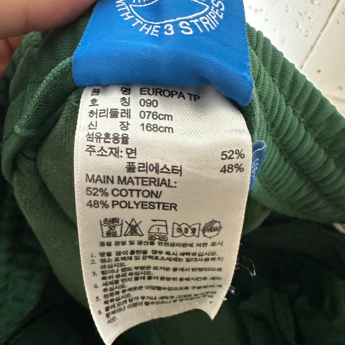 90 아디다스 트랙팬츠 유로파 상품이미지4