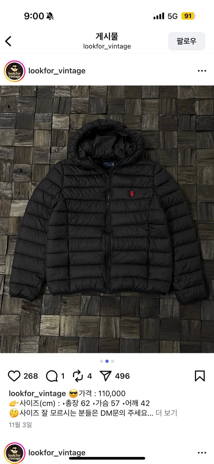 이거 폴로 무슨 경량 패딩이죠?구매하고 싶습니다s나m이요 상품이미지1